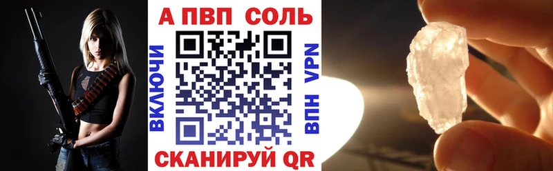 блэк спрут зеркало  Новая Ладога  А ПВП VHQ 