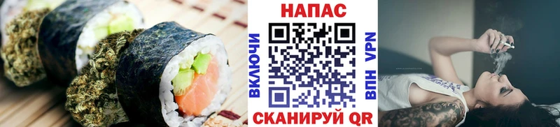 Печенье с ТГК марихуана  Новая Ладога 