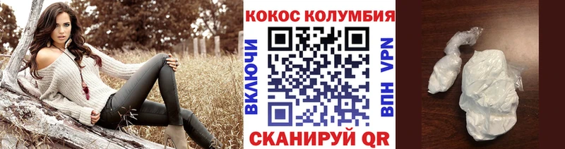 нарко площадка состав Новая Ладога COCAIN 99%