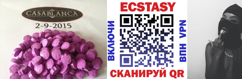 Экстази XTC  купить наркотики цена  Новая Ладога 