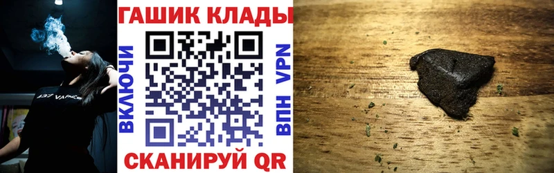 Гашиш Premium Новая Ладога