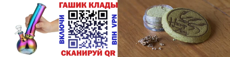ГАШИШ хэш  хочу   Новая Ладога 