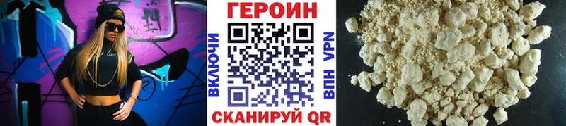 сколько стоит мега как войти ГЕРОИН VHQ Новая Ладога