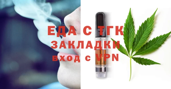 мет Алексеевка