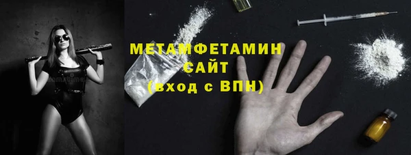 мет Алексеевка