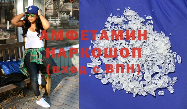 спайс Алзамай