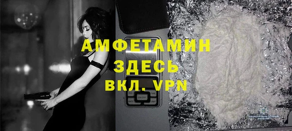 спайс Алзамай