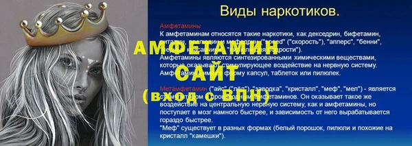 спайс Алзамай