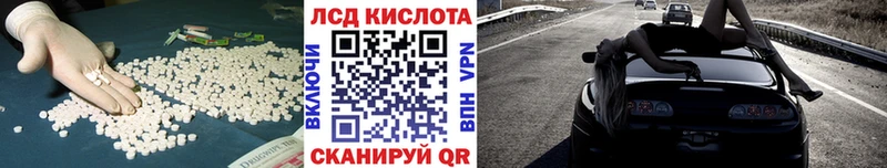 ОМГ ОМГ tor  Новая Ладога  ЛСД экстази кислота  наркотики 