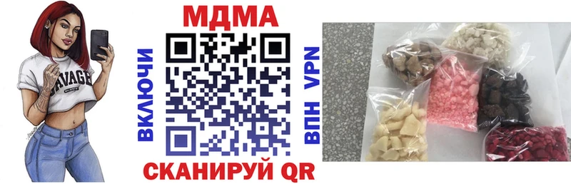 МДМА молли  ссылка на мегу рабочий сайт  Новая Ладога 