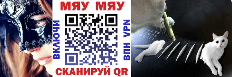 наркошоп  Новая Ладога  Мефедрон VHQ 