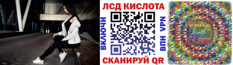 MEGA как войти  купить наркотики сайты  Новая Ладога  Марки 25I-NBOMe 1,8мг 